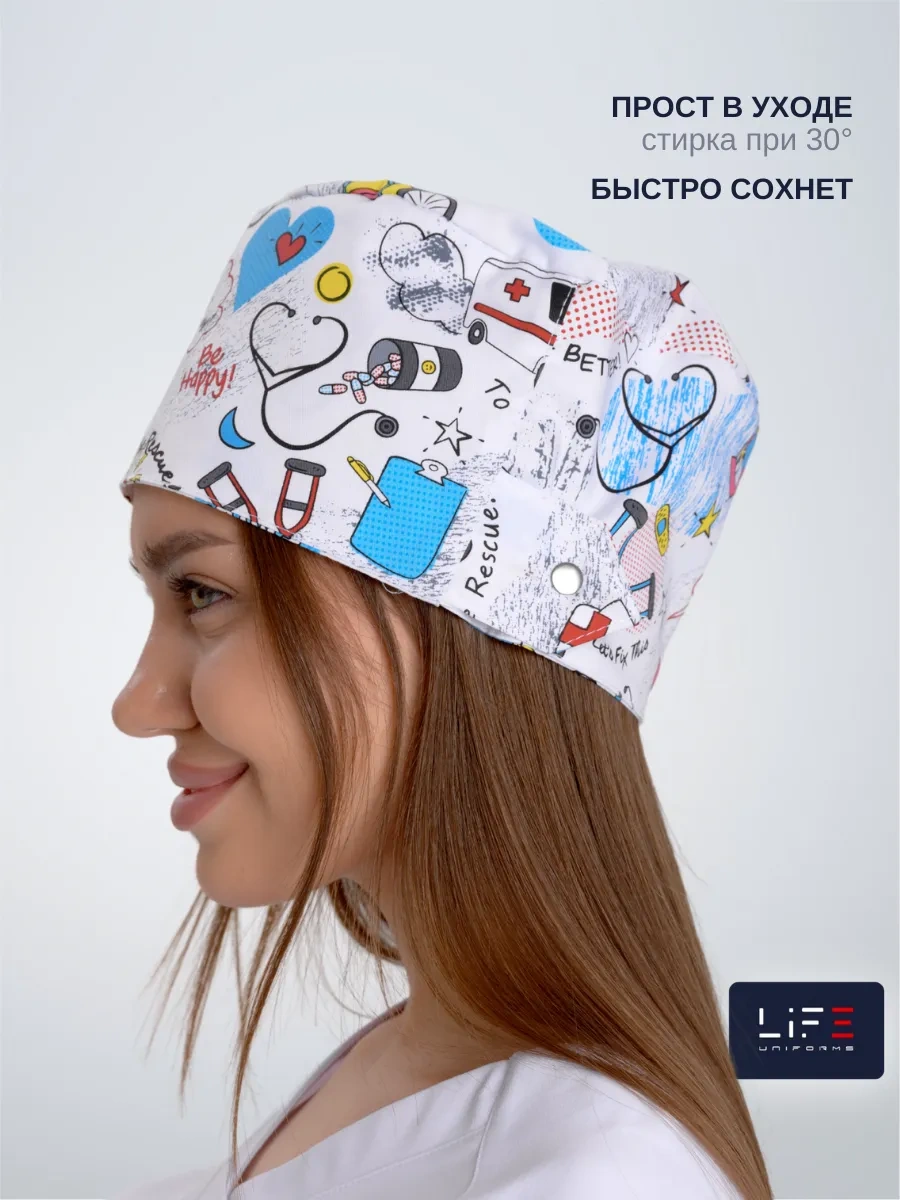 Lıfeuniforms Tıbbi Kulp 164391817