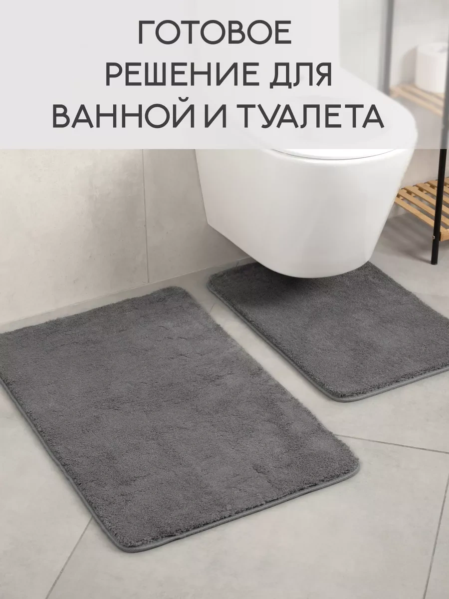 Bauheım Banyo Ve Tuvalet Kaydırmaz Paspas Seti 2 Adet 228513162 Gri