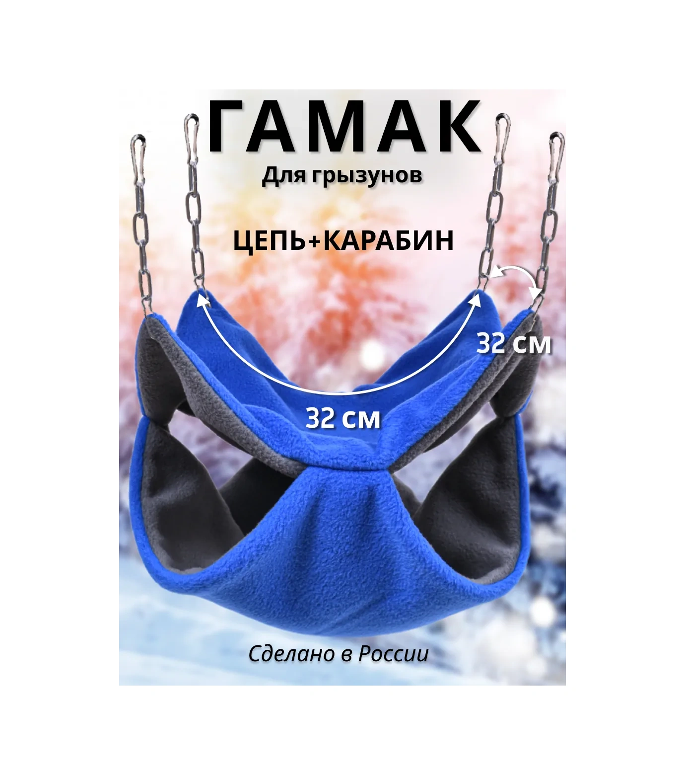 Petipet Kemirgenler Ve Sıçanlar İçin Çift Katlı Kafesli Hamak 178354950