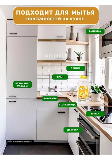 Ave Ave Bulaşık Deterjanı Limon 2x750 Ml. 255382698