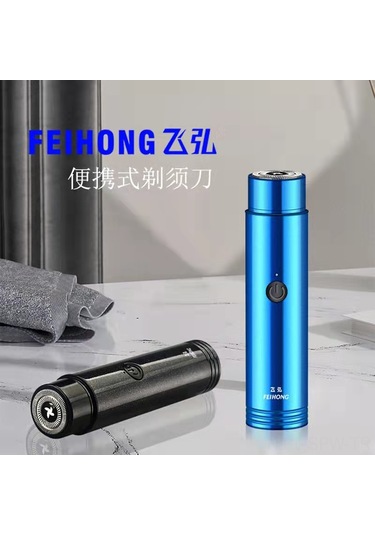 Maiyame Kompakt Taşınabilir Araç Şarjlı Mini Elektrik Tıraş Makinesi - Siyah Uçlu, Kolay Kullanım, Sağlıklı Bakım