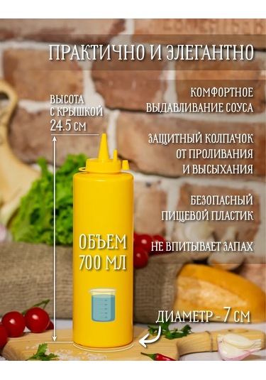 Mbh Plastik Sos Soslukları, 700ml Sos Şişeleri 238171695 Gri