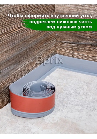 Bprix Zemin İçin Esnek Kendinden Yapışkanlık Tabanı 50x15 Mm, 3 Metre 168838259