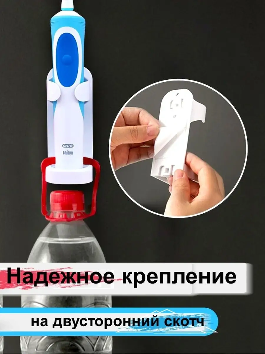 Greduha Duvara Monte Elektrikli Fırça Tutucu 153029449 Beyaz