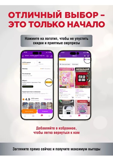 Mıland Noel Ağacı İçin Süs Balonları Ve Dekorasyon İçin Boncuklar 10 M 242474201 Anne