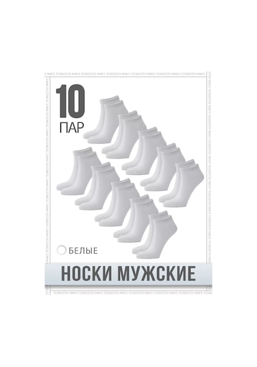 Tecnıcotex Çoraplar 10 Çift Erkek Kısa, Düz Renk 235979078 Beyaz