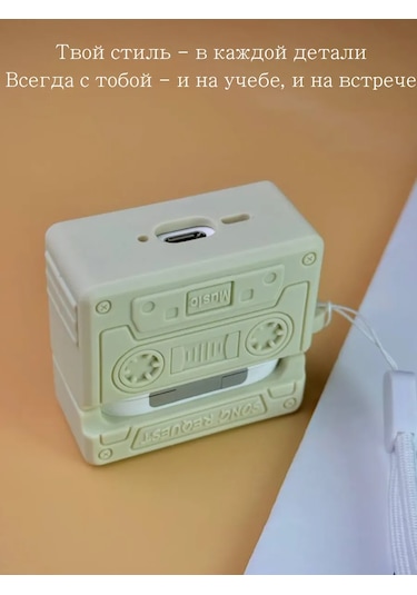 Qapla Silikon Kılıf Airpod 4 Kulaklıkların İçin Silikon Kılıf Airpod'lar İçin Kılıf 418497297 Bej