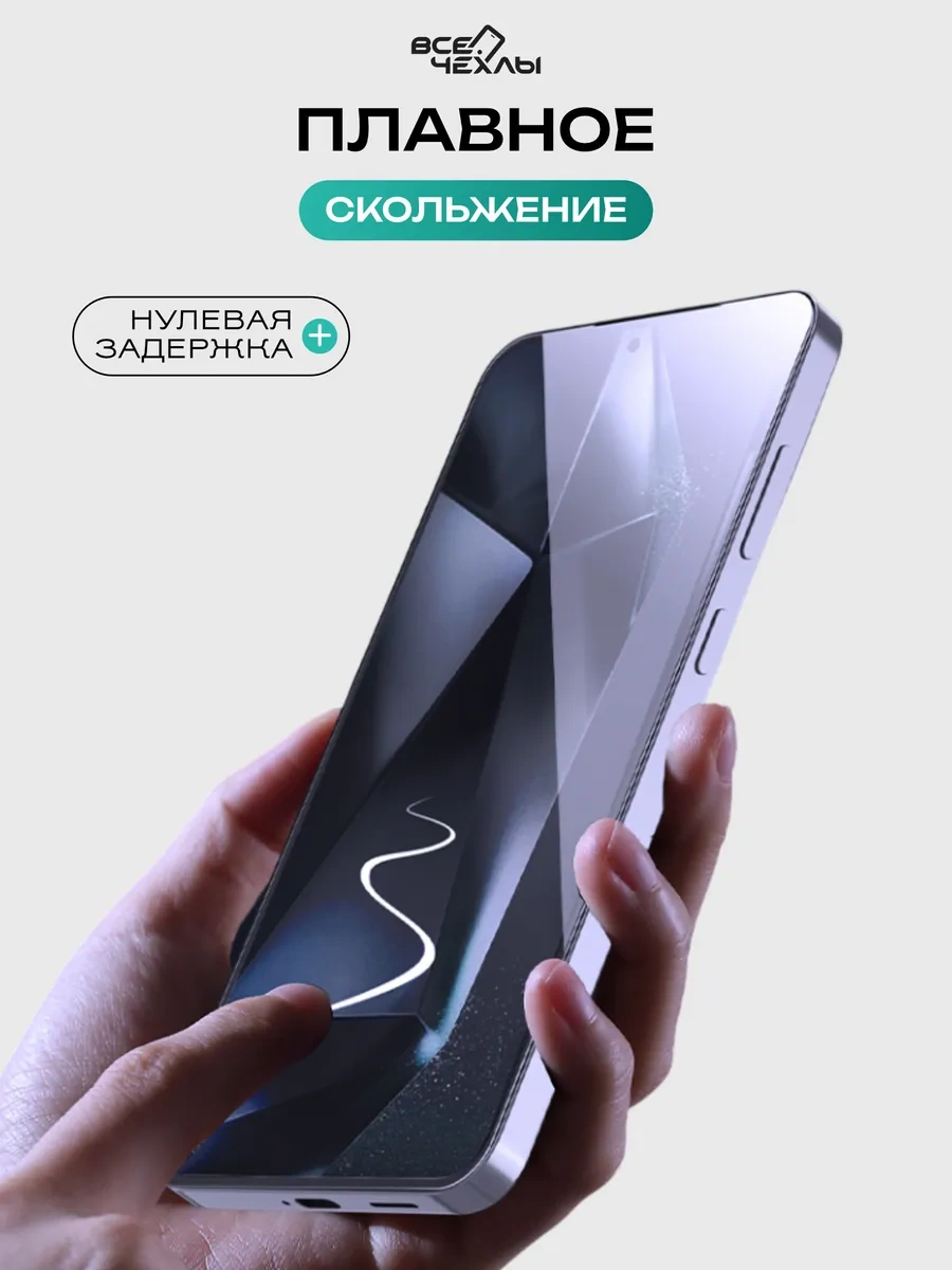 Nillkin Samsung S25 İçin Nillkin Anti-explosion Koruyucu Cam 385394304