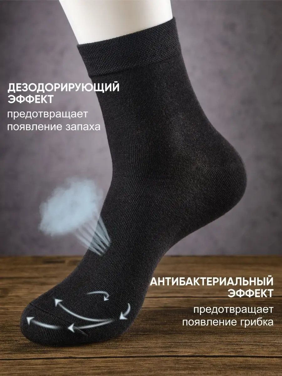 V Komode Aromatik Çorap Seti 7 Çif 61889049 Siyah