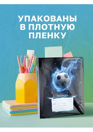 Bg Desenli 18 Yapraklı 10'lu Kareli Defter 307368689