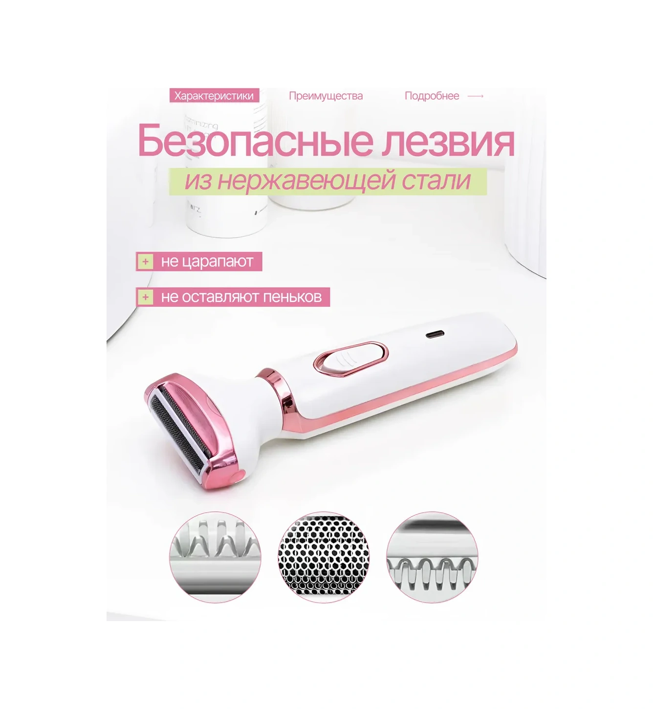 La Scara Elektrikli Tıraş Makinesi Kadın Epilasyone Cihazı 404211496 480 Dk