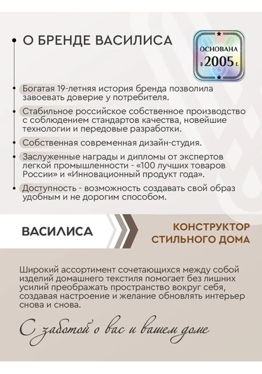 Vasilisa 50x70 Cm Yastık Kılıfları - 2 Adet, Percale, %100 Pamuk 235997481 Pamuk