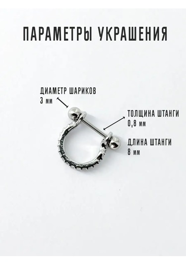 Pıercıng Bar Kulak Piercing, Halka Küpe Saplı 98119556 Gri