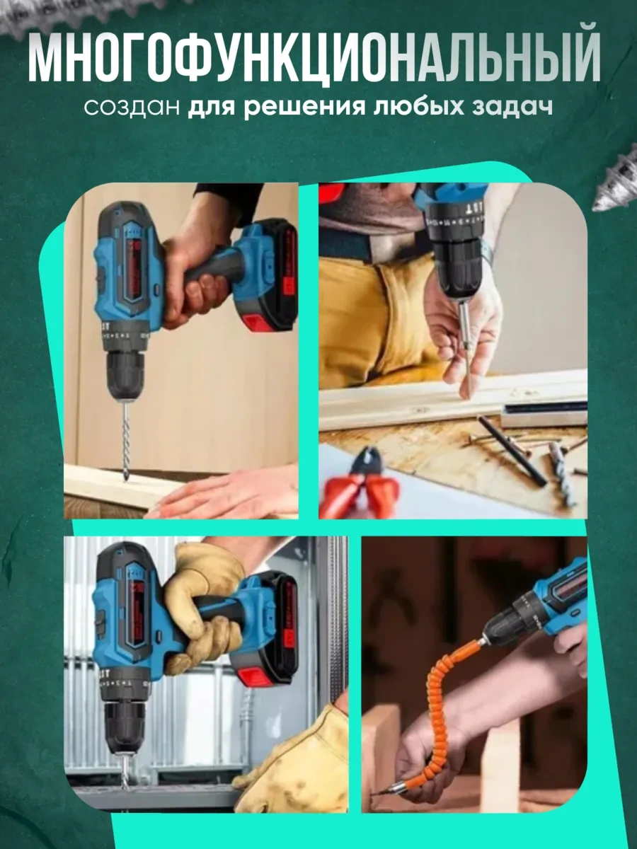 Tommy Arıko Akülü Vidalama Makinesi 377537459