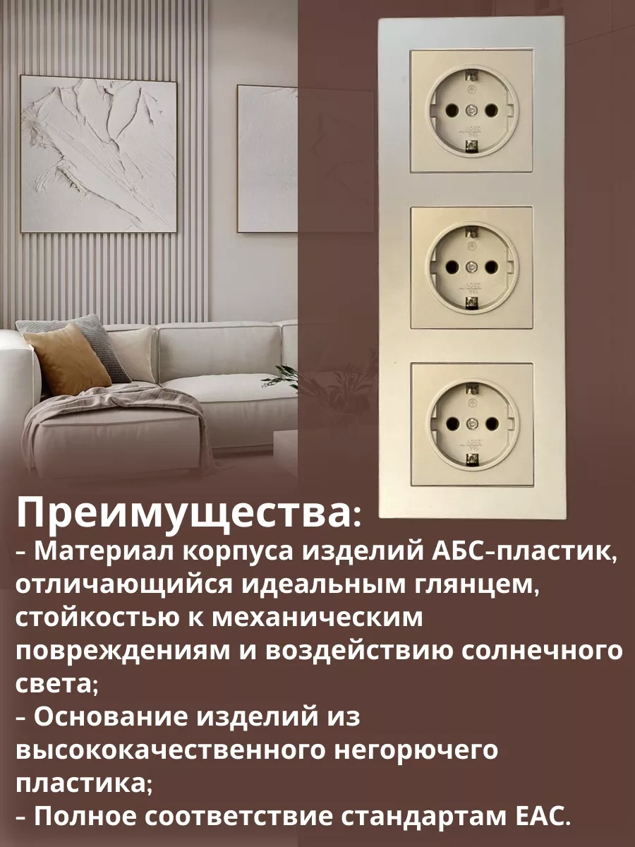 Unıversal Topraklı Gömme Üçlü Priz 177839562 Afina