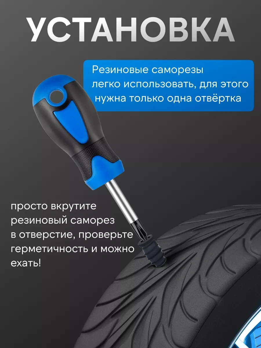 Car Paradıse Otomobil Lastiği Onarım Kiti 119214292