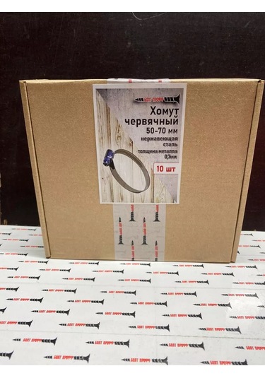 Bolt Proff 50-70 Dişli Kelepçe 209500225