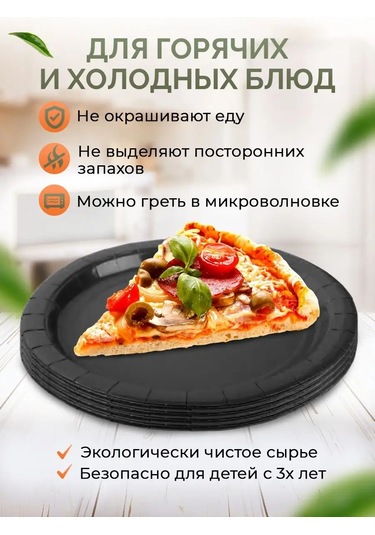 Kit 23 Cm Kağıt Bardak 50'li Paket 81519654 100 adet