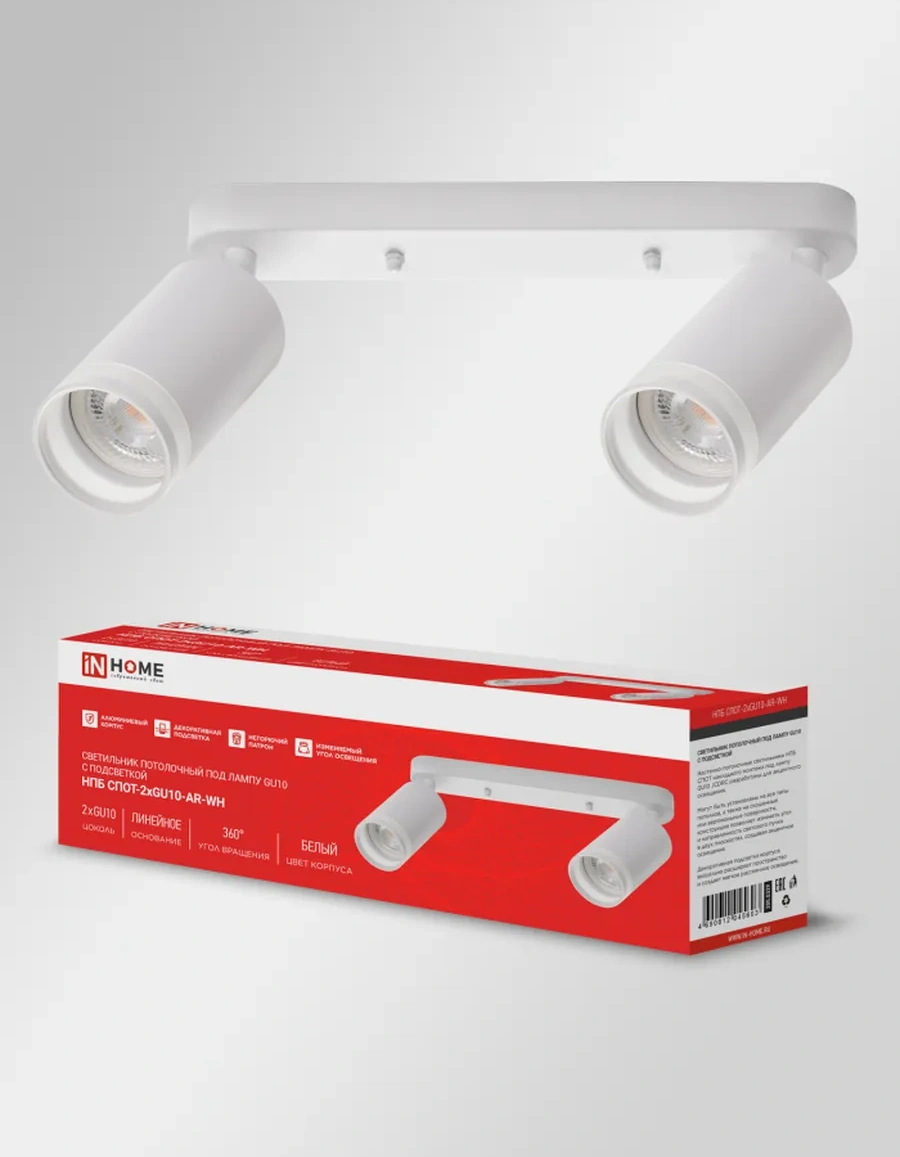 In Home 230v 2x35w Döner Yüzey Montajlı Tavan Aplik Lambası 430389957 Beyaz