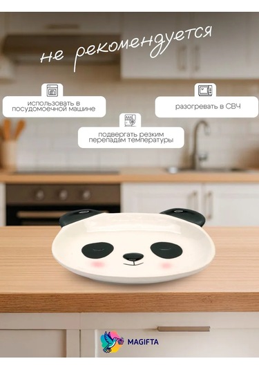 Magifta Düz Seramik Sofra Tabakları 177912097 Beyaz