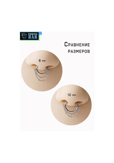 Pıercıng Bar Devedikeni Klipsli Zincir 209114435 Gümüş