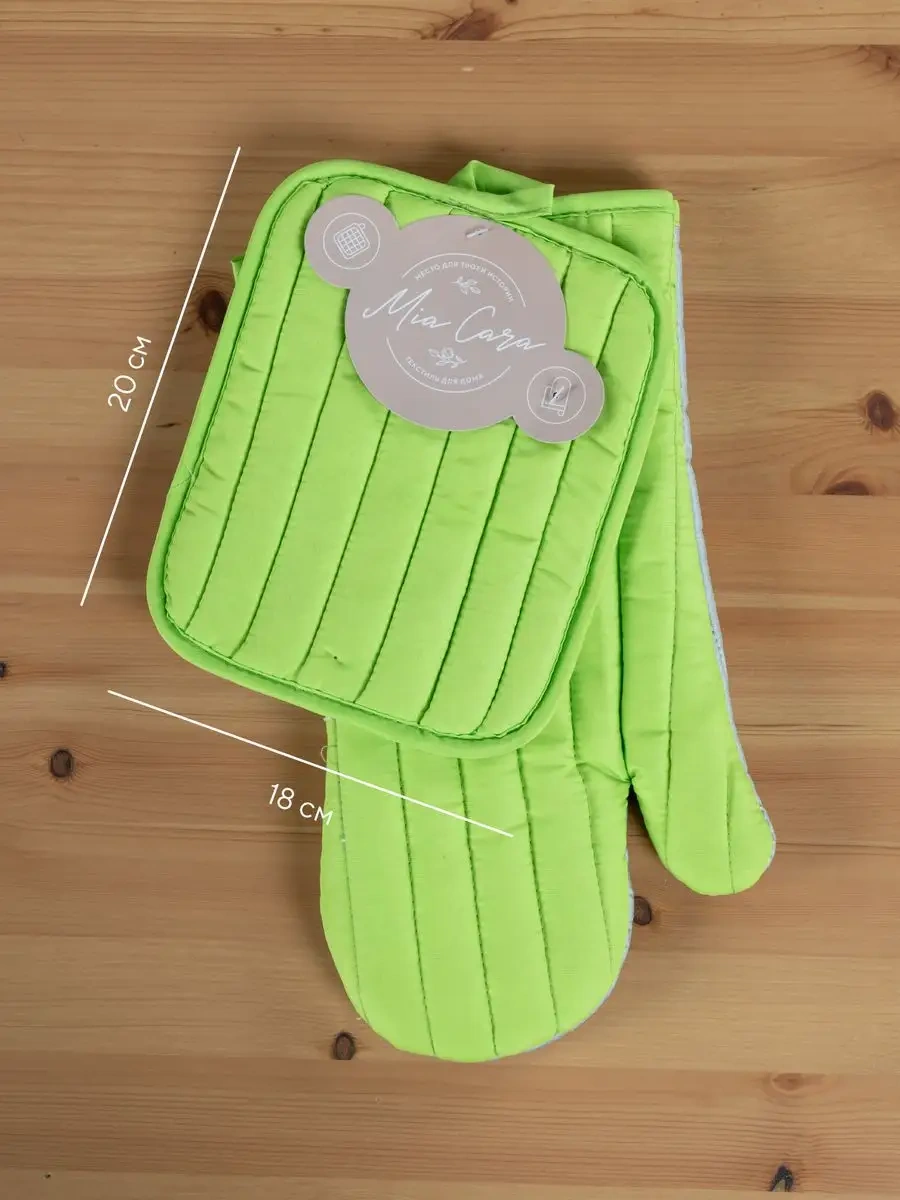 Mia Cara 2 Parçalı Mutfak Servo Seti 19241053 Mavi