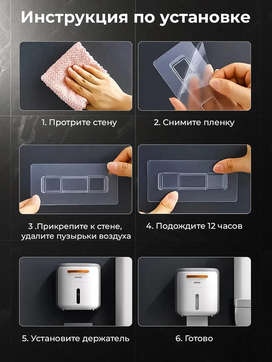 Ecoco Duvar Tipi Tuvalet Kağıdı Tutucu Organizer 291495767 Beyaz