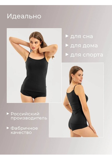 Clever Wear Dar Askılı Pamuklu Atlet 158945919 Siyah