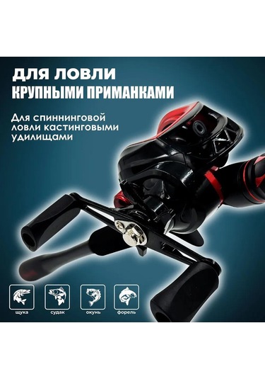 Gajeena Sağ El Metal Kırmızı-siyah Drop Spinning Reel, Anti-explosion Line, Uzun Atış, Köprü Botu Balıkçılığı, Marlin Levrek İçin Luya Makinesi