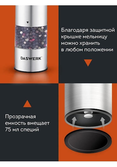 Daswerk Baharat Ve Tuz İçin Elektrikli Değirmen, Öğütücü 2'li 260871657 Beyaz