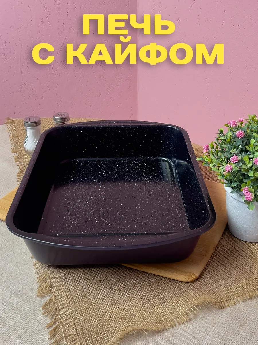 Galaopt Derin Tepsi, Yapışmaz Yüzeyli 409847159 Kahverengi