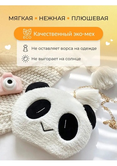 Zonder Stauber Çocuklar İçin Peluş Pandalı Çanta 155514545 Beyaz