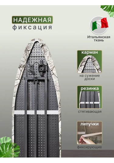 Housely Ütü Masası İçin Termal Kayışlı Kılıf 393590799 Gri