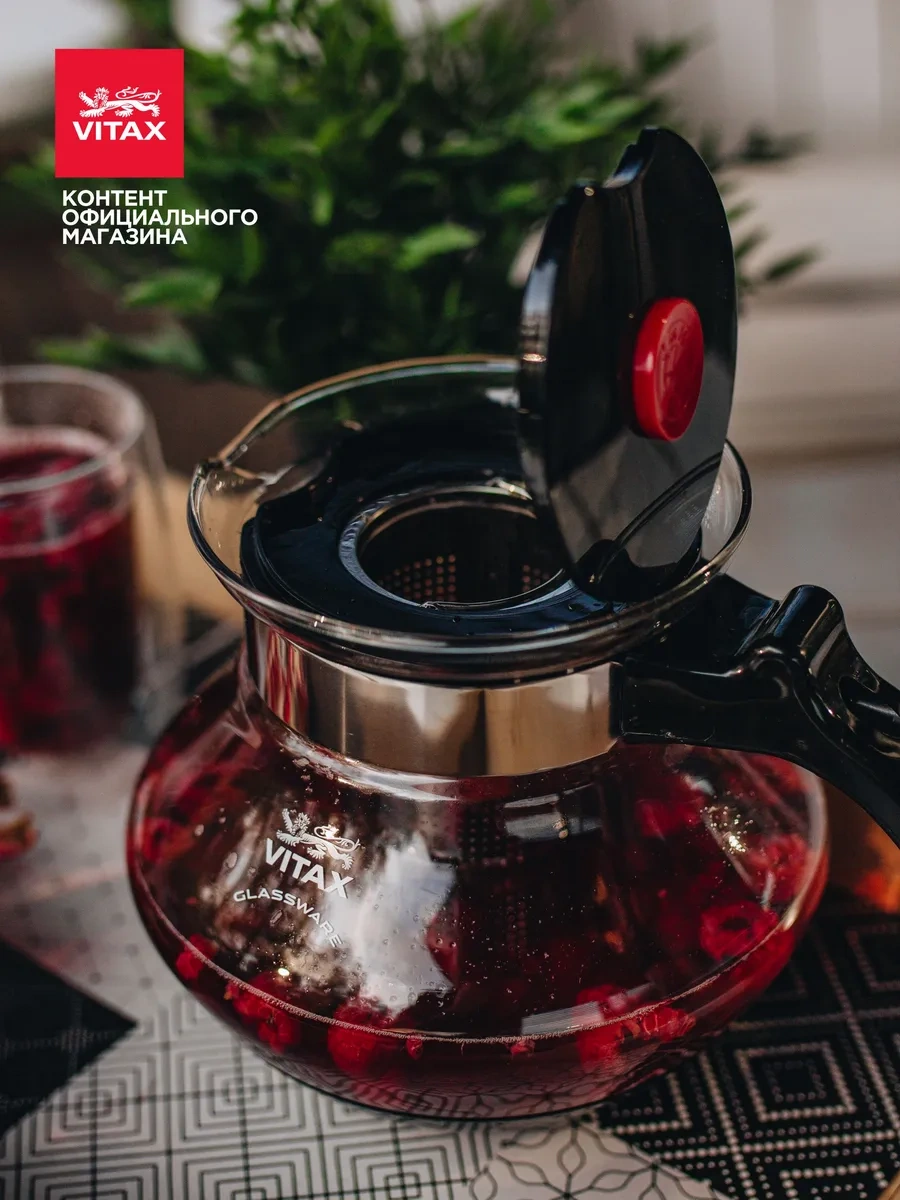 Vitax 1500 Ml Cam Demlikli Süzgeçli Demleme Çaydanlık 8254003 Beyaz