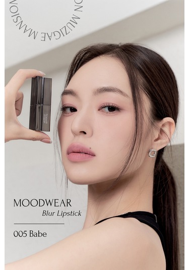 Muzigae Mansion Moodwear Blur Lipstick 005 Babe