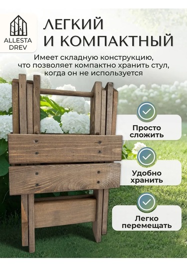 Flybuy Katlanabilir Ahşap Mutfak Ve Banyo Taburesi 206588087, Kahverengi Design Kahverengi