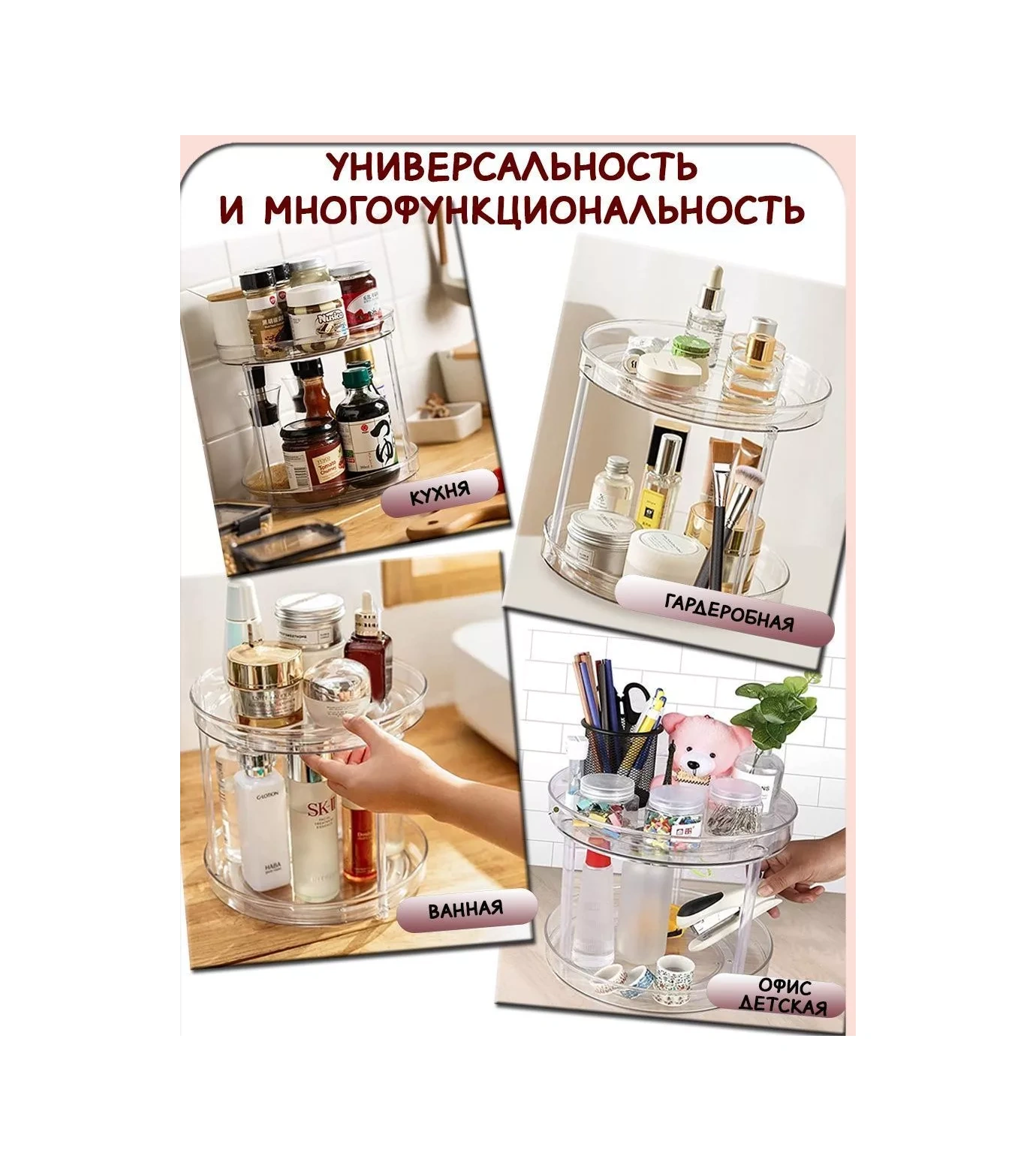 Online Select Mutfak Ve Banyo İçin Döner İki Katlı Stand 215820360 Beyaz