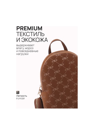 Kari Şehir A5 Deri Sırt Çantası 463477440 Kahverengi