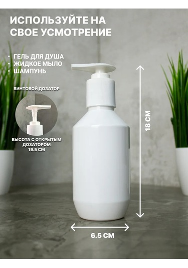 Ruspacking Banyo İçin Dispenserler 400 Ml 3 Adet 154247819 Beyaz