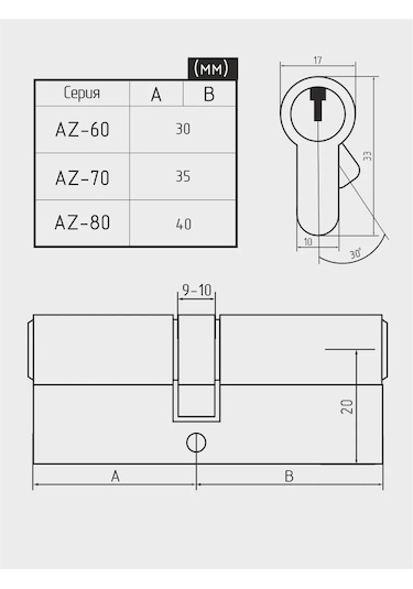 Cibis Az-60 Silindir Mekanizması İle Döner Mekanizma 342366494