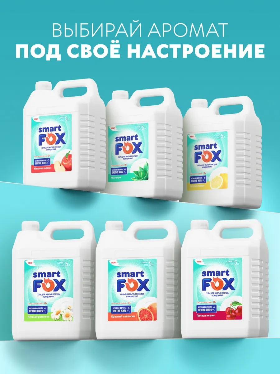 Synergetıc Bulaşık Deterjanı, Baharatlı Kiraz, 5 L 415388350