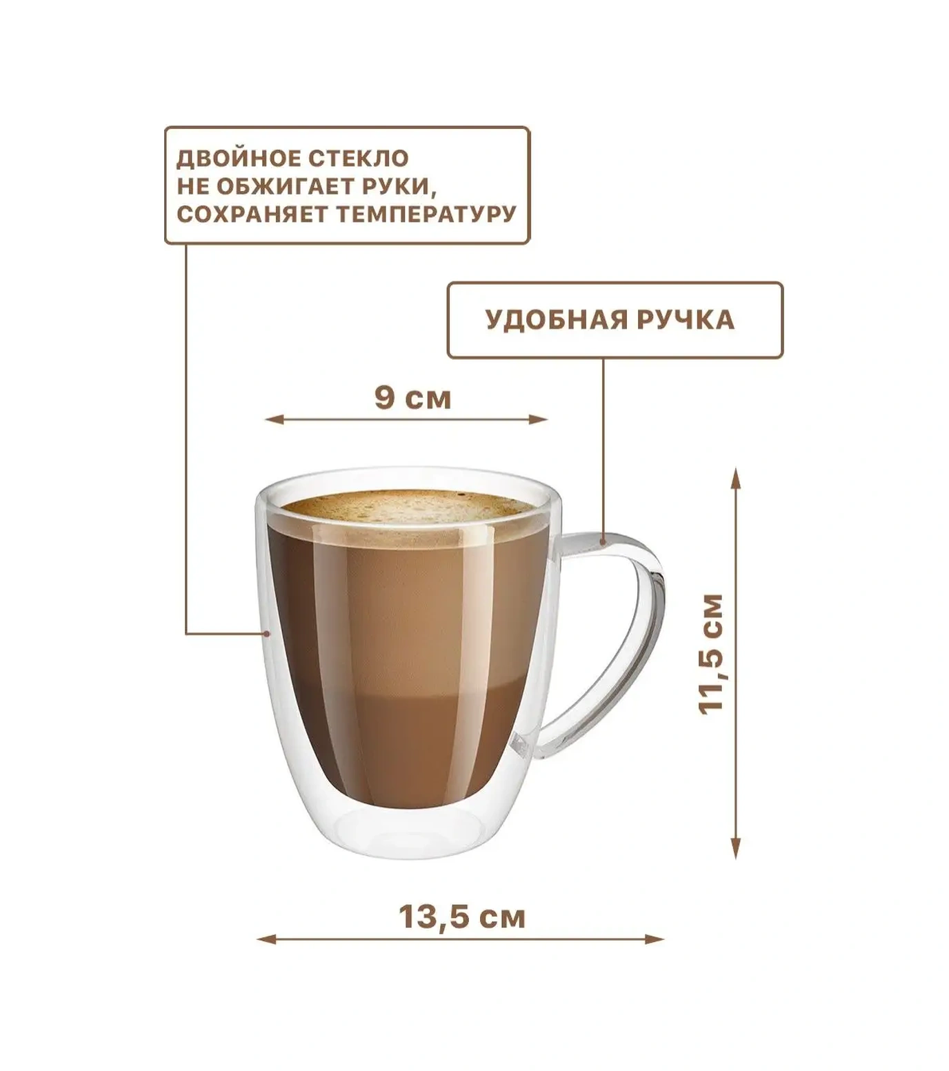 Amıkon Çeşitli Duvarlı Kupa Seti 2 Adet 120881833 Beyaz