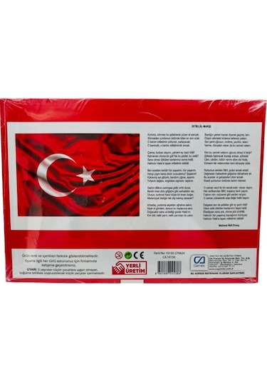 Türkiye Haritası Frame Puzzle 35 Parça