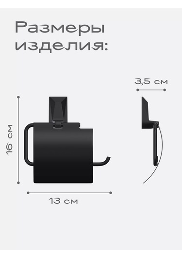 Kleber Kapaklı Tuvalet Kağıdı Tutucu Ice 208962494 Siyah