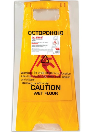 Laıma Dikkat Islak Zemin Uyari Tabelı Ve Duvar Paketi 332750083