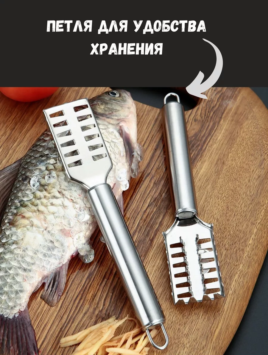 Lucku House Balık Temizleyici - Bıçak - Balık Soyma Çubuğu 38272665 Gri