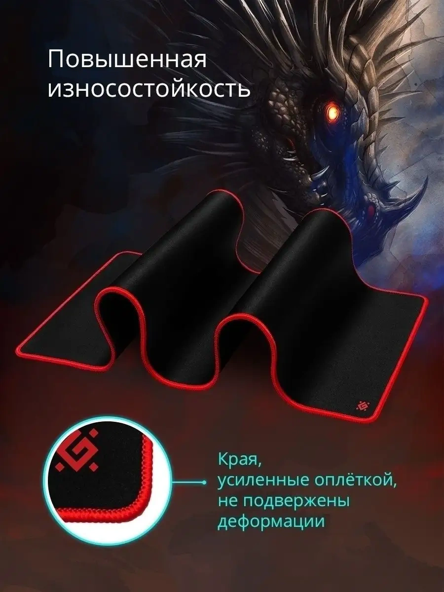 Defender Büyük 800x300 Black Ultra Oyun Mouse Pad 17223572