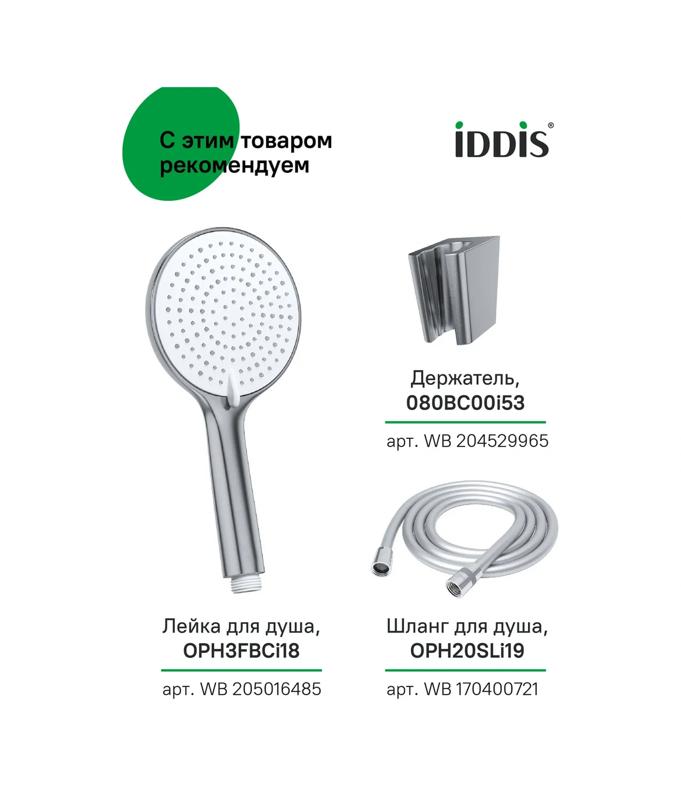 Iddıs Klozet Kapağı Montaj Seti 196052636 Diğer