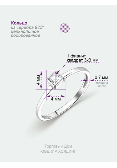 Torgovyj Dom Uvelir Holding 925 Ayar Gümüş Taşlı Nazik Nişan Yüzüğü 322341907 Gri