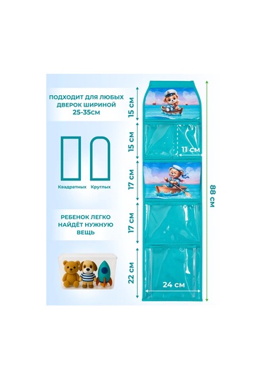 Okkey Anaokulu İçin Dolaplarda Cepler 414335035 Yeşil